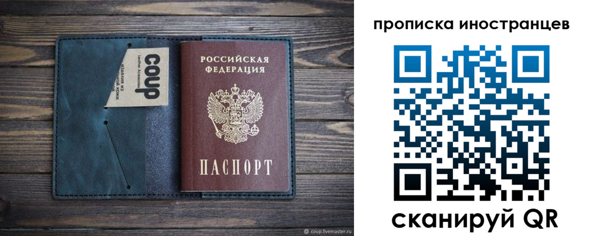 найти адрес прописки в Видном