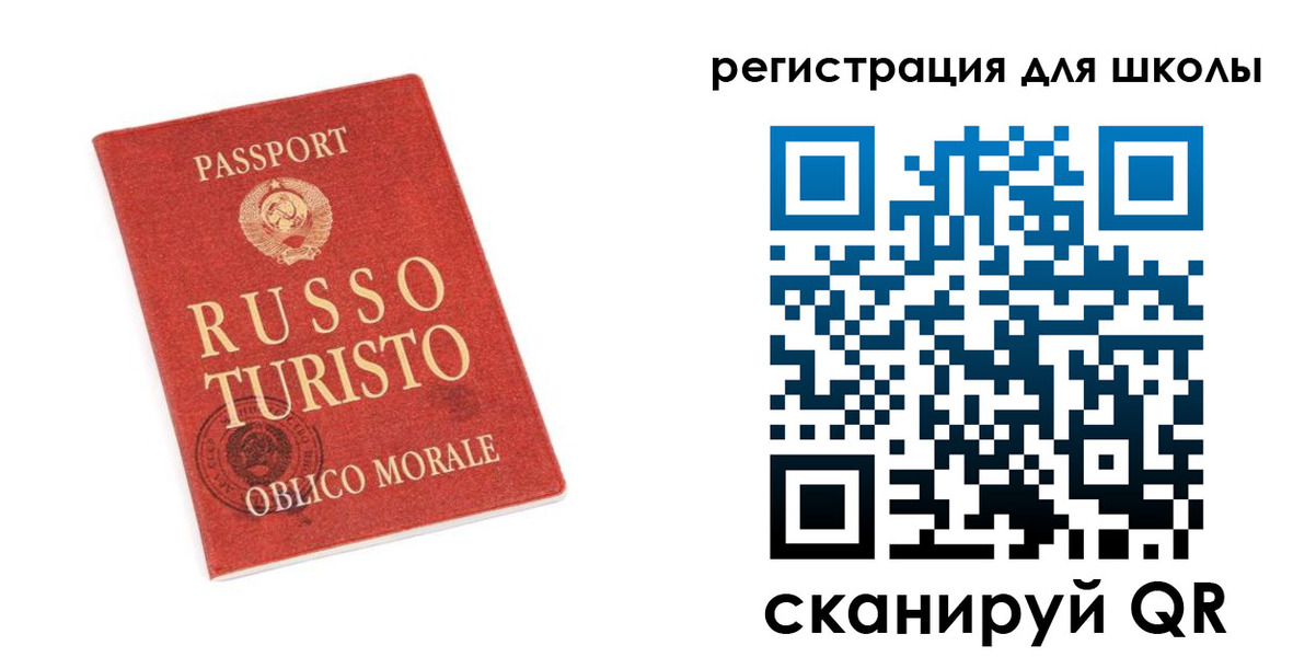 временная регистрация в Видном